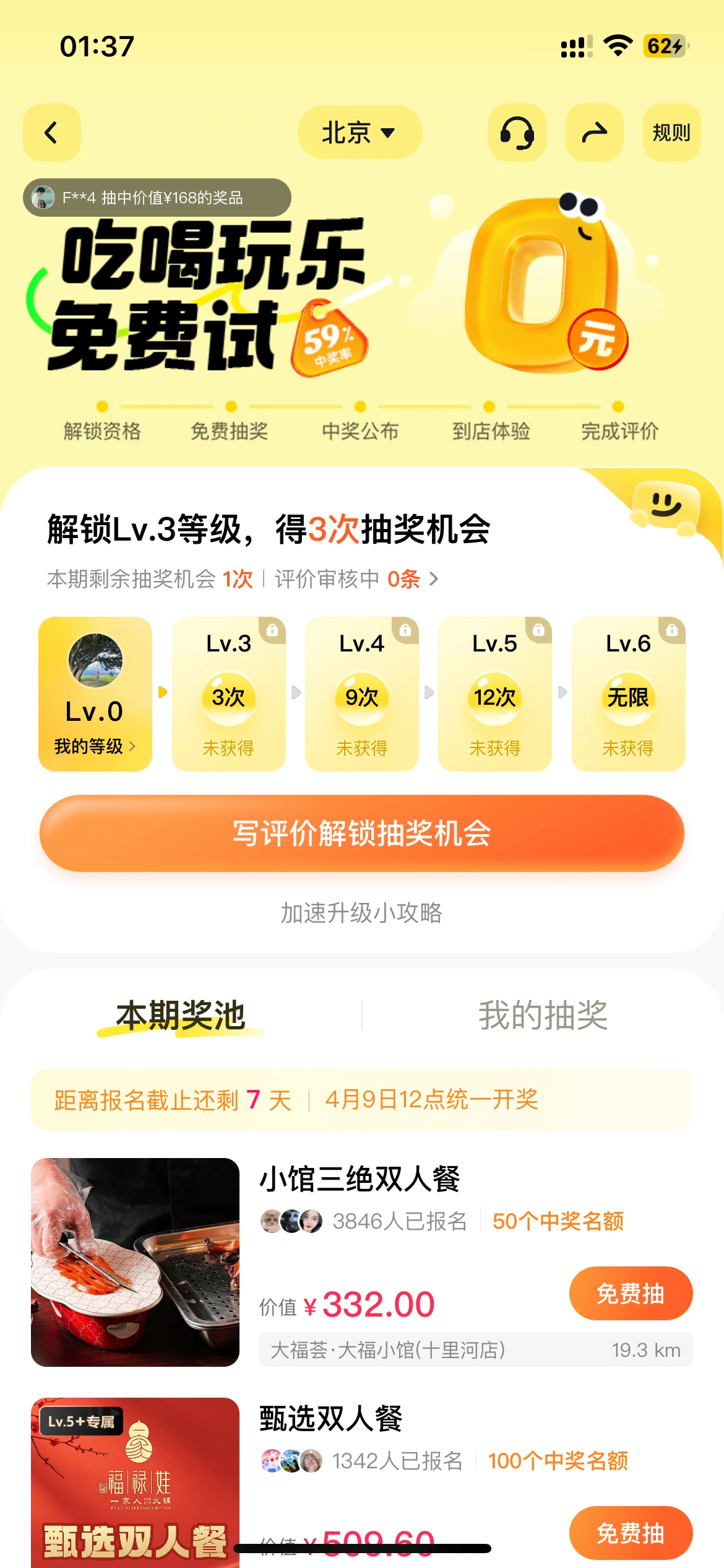 AI 创建微信小程序 示例图 3